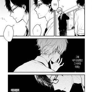 [CHASHIBU Tam] Perfect View [kr] – Gay Manga sex 67