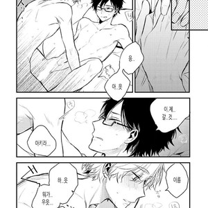 [CHASHIBU Tam] Perfect View [kr] – Gay Manga sex 74