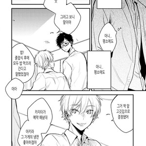 [CHASHIBU Tam] Perfect View [kr] – Gay Manga sex 78