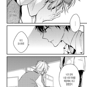[CHASHIBU Tam] Perfect View [kr] – Gay Manga sex 86