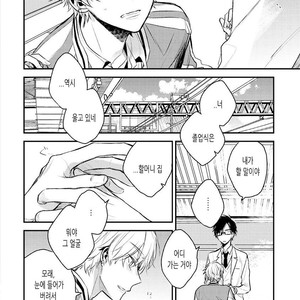 [CHASHIBU Tam] Perfect View [kr] – Gay Manga sex 88