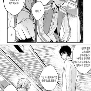 [CHASHIBU Tam] Perfect View [kr] – Gay Manga sex 94