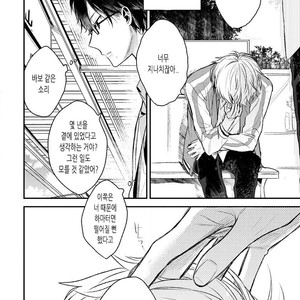 [CHASHIBU Tam] Perfect View [kr] – Gay Manga sex 96