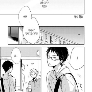 [CHASHIBU Tam] Perfect View [kr] – Gay Manga sex 103