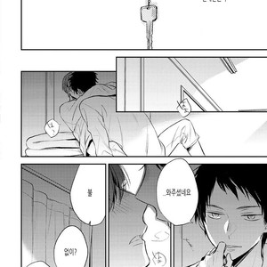 [CHASHIBU Tam] Perfect View [kr] – Gay Manga sex 106