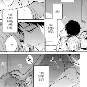 [CHASHIBU Tam] Perfect View [kr] – Gay Manga sex 107