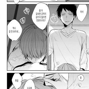 [CHASHIBU Tam] Perfect View [kr] – Gay Manga sex 108