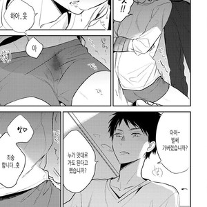 [CHASHIBU Tam] Perfect View [kr] – Gay Manga sex 109
