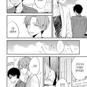 [CHASHIBU Tam] Perfect View [kr] – Gay Manga sex 114
