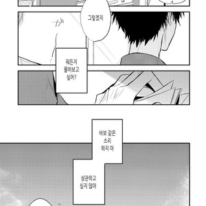[CHASHIBU Tam] Perfect View [kr] – Gay Manga sex 115