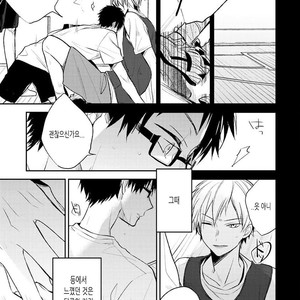 [CHASHIBU Tam] Perfect View [kr] – Gay Manga sex 117