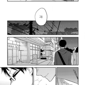 [CHASHIBU Tam] Perfect View [kr] – Gay Manga sex 123