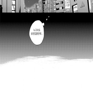 [CHASHIBU Tam] Perfect View [kr] – Gay Manga sex 124