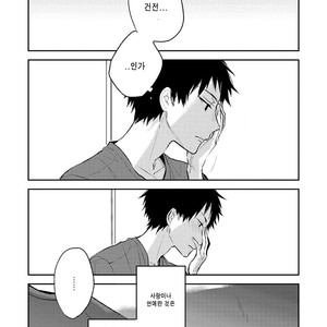 [CHASHIBU Tam] Perfect View [kr] – Gay Manga sex 132