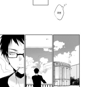 [CHASHIBU Tam] Perfect View [kr] – Gay Manga sex 133