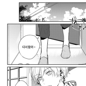 [CHASHIBU Tam] Perfect View [kr] – Gay Manga sex 160