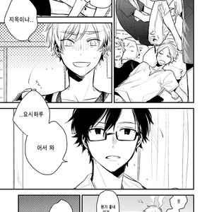 [CHASHIBU Tam] Perfect View [kr] – Gay Manga sex 161