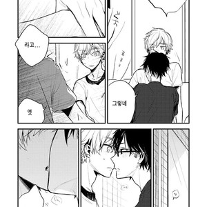 [CHASHIBU Tam] Perfect View [kr] – Gay Manga sex 164