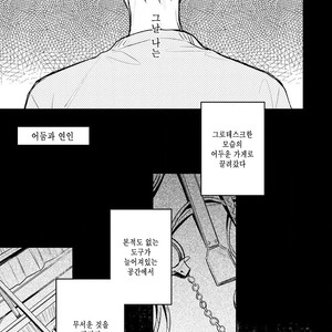 [CHASHIBU Tam] Perfect View [kr] – Gay Manga sex 169