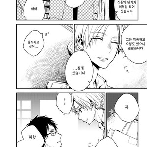 [CHASHIBU Tam] Perfect View [kr] – Gay Manga sex 170