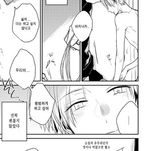 [CHASHIBU Tam] Perfect View [kr] – Gay Manga sex 173