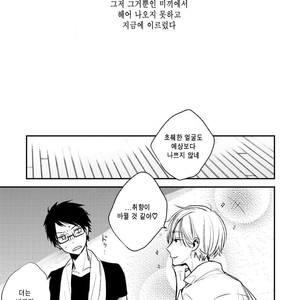 [CHASHIBU Tam] Perfect View [kr] – Gay Manga sex 175