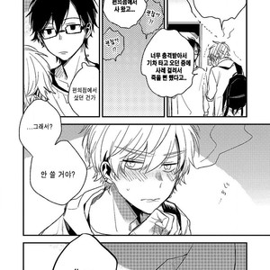 [CHASHIBU Tam] Perfect View [kr] – Gay Manga sex 182