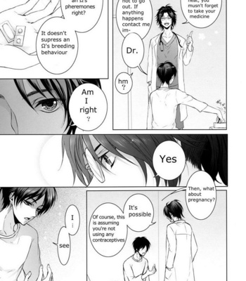 [rodring] Fanservice – Omegaverse 5 – Shingeki no Kyojin dj [Eng] – Gay Manga sex 11