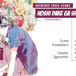 [FURUYA Nagisa] Hoshi Dake ga Shitteru [Eng] – Gay Manga sex 70
