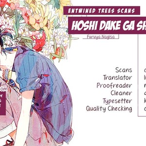 [FURUYA Nagisa] Hoshi Dake ga Shitteru [Eng] – Gay Manga sex 137