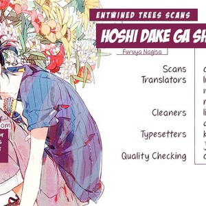 [FURUYA Nagisa] Hoshi Dake ga Shitteru [Eng] – Gay Manga sex 231