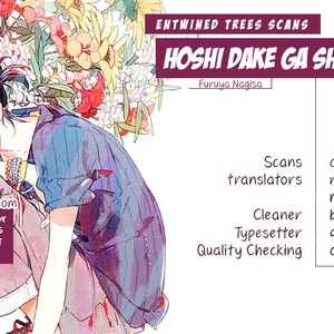 [FURUYA Nagisa] Hoshi Dake ga Shitteru [Eng] – Gay Manga sex 247