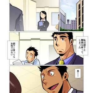[Gamushara! (Nakata Shunpei)] Placebo [JP] – Gay Manga sex 2