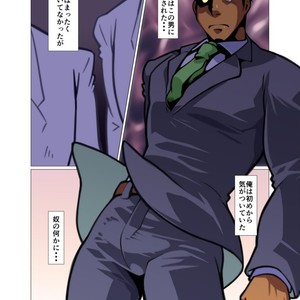 [Gamushara! (Nakata Shunpei)] Placebo [JP] – Gay Manga sex 4