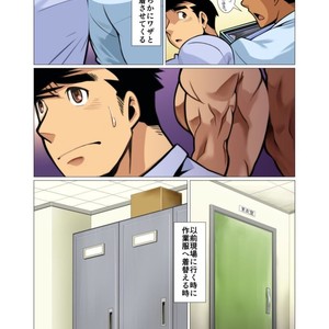 [Gamushara! (Nakata Shunpei)] Placebo [JP] – Gay Manga sex 7