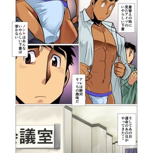 [Gamushara! (Nakata Shunpei)] Placebo [JP] – Gay Manga sex 8