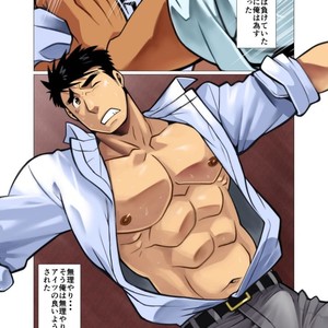 [Gamushara! (Nakata Shunpei)] Placebo [JP] – Gay Manga sex 10