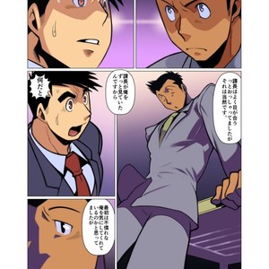 [Gamushara! (Nakata Shunpei)] Placebo [JP] – Gay Manga sex 19