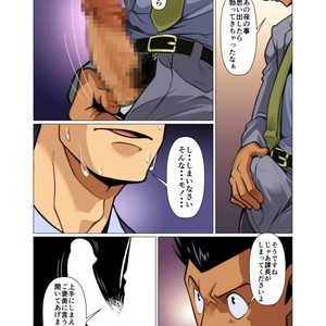 [Gamushara! (Nakata Shunpei)] Placebo [JP] – Gay Manga sex 28