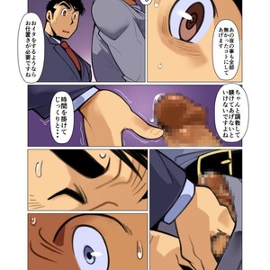 [Gamushara! (Nakata Shunpei)] Placebo [JP] – Gay Manga sex 29