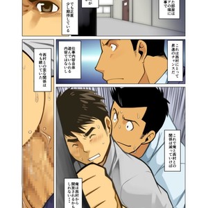 [Gamushara! (Nakata Shunpei)] Placebo [JP] – Gay Manga sex 37