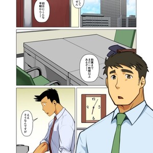 [Gamushara! (Nakata Shunpei)] Placebo [JP] – Gay Manga sex 38