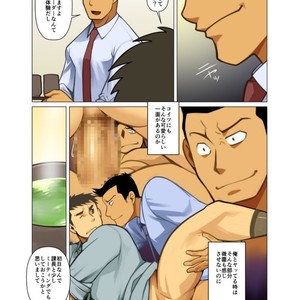 [Gamushara! (Nakata Shunpei)] Placebo [JP] – Gay Manga sex 39