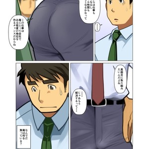 [Gamushara! (Nakata Shunpei)] Placebo [JP] – Gay Manga sex 41