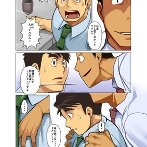 [Gamushara! (Nakata Shunpei)] Placebo [JP] – Gay Manga sex 43