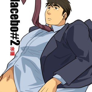 [Gamushara! (Nakata Shunpei)] Placebo [JP] – Gay Manga sex 52