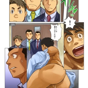 [Gamushara! (Nakata Shunpei)] Placebo [JP] – Gay Manga sex 53