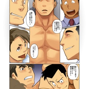 [Gamushara! (Nakata Shunpei)] Placebo [JP] – Gay Manga sex 59