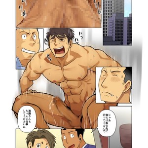 [Gamushara! (Nakata Shunpei)] Placebo [JP] – Gay Manga sex 65