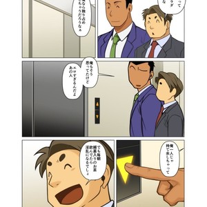[Gamushara! (Nakata Shunpei)] Placebo [JP] – Gay Manga sex 66